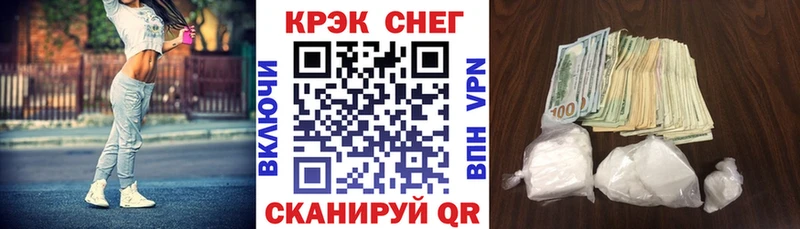 где можно купить наркотик Новошахтинск Кокаин 99%