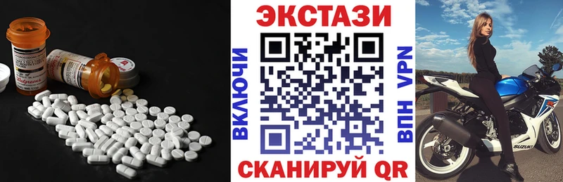 Ecstasy MDMA  Новошахтинск 