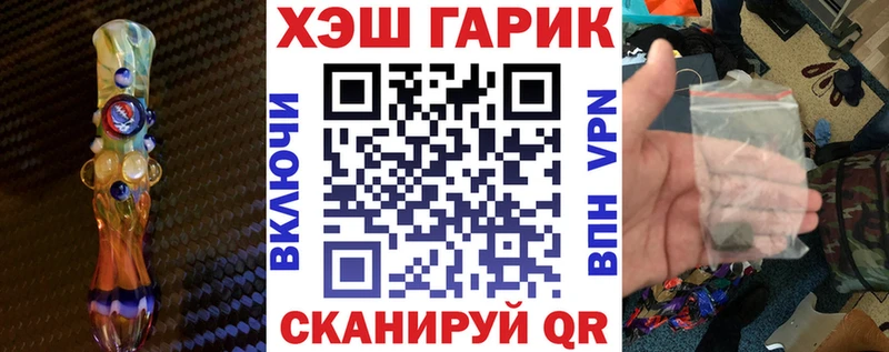 ГАШ убойный  mega онион  Новошахтинск 