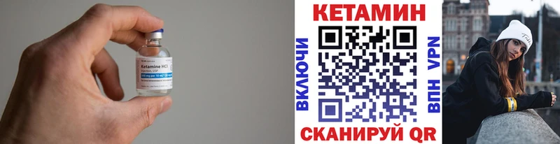 где продают наркотики Новошахтинск КЕТАМИН ketamine