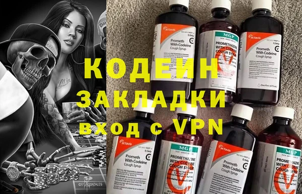 наркотики Козельск