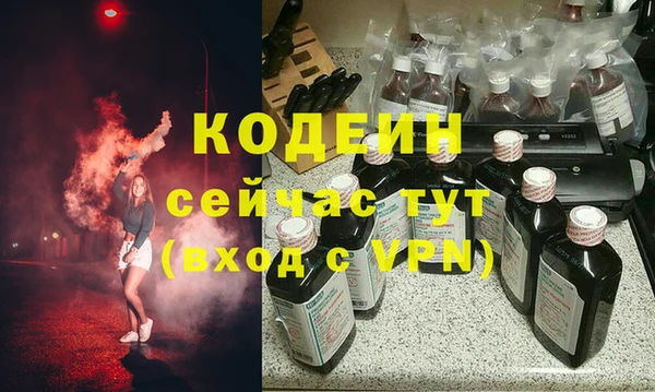 наркотики Козельск