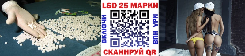 как найти закладки  Новошахтинск  МЕГА ссылка  LSD-25 экстази ecstasy 