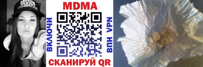 МДМА VHQ  Новошахтинск 