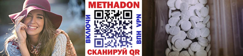 купить наркоту  Новошахтинск  Метадон VHQ 