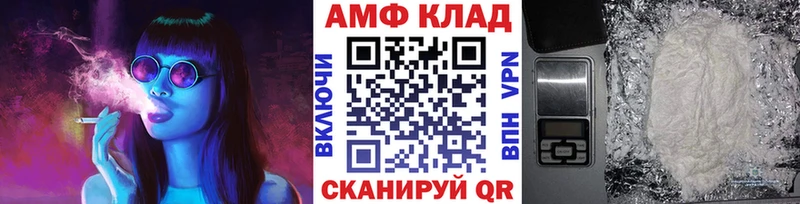 Первитин винт  Новошахтинск 