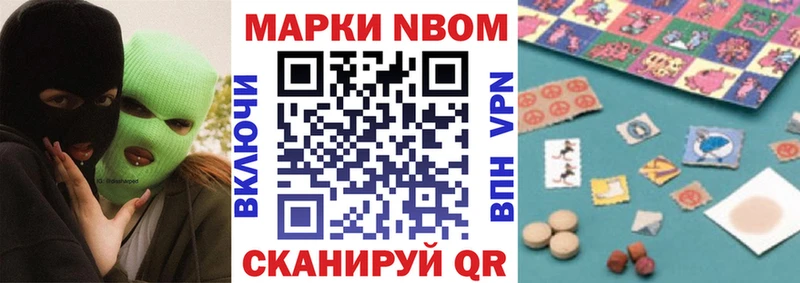 нарко площадка наркотические препараты  Новошахтинск  Наркотические марки 1,5мг 