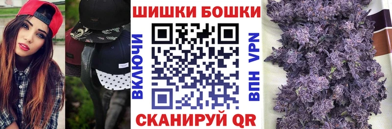 Шишки марихуана MAZAR  Новошахтинск 